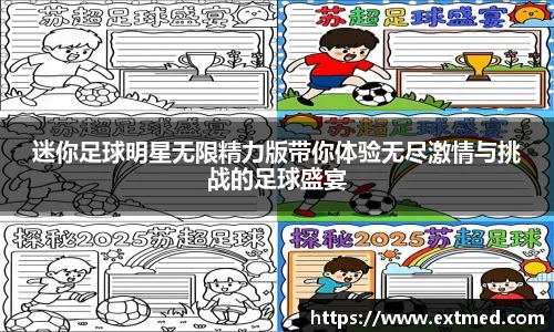 必一体育