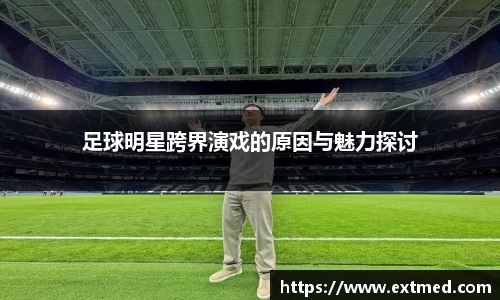 bsport必一